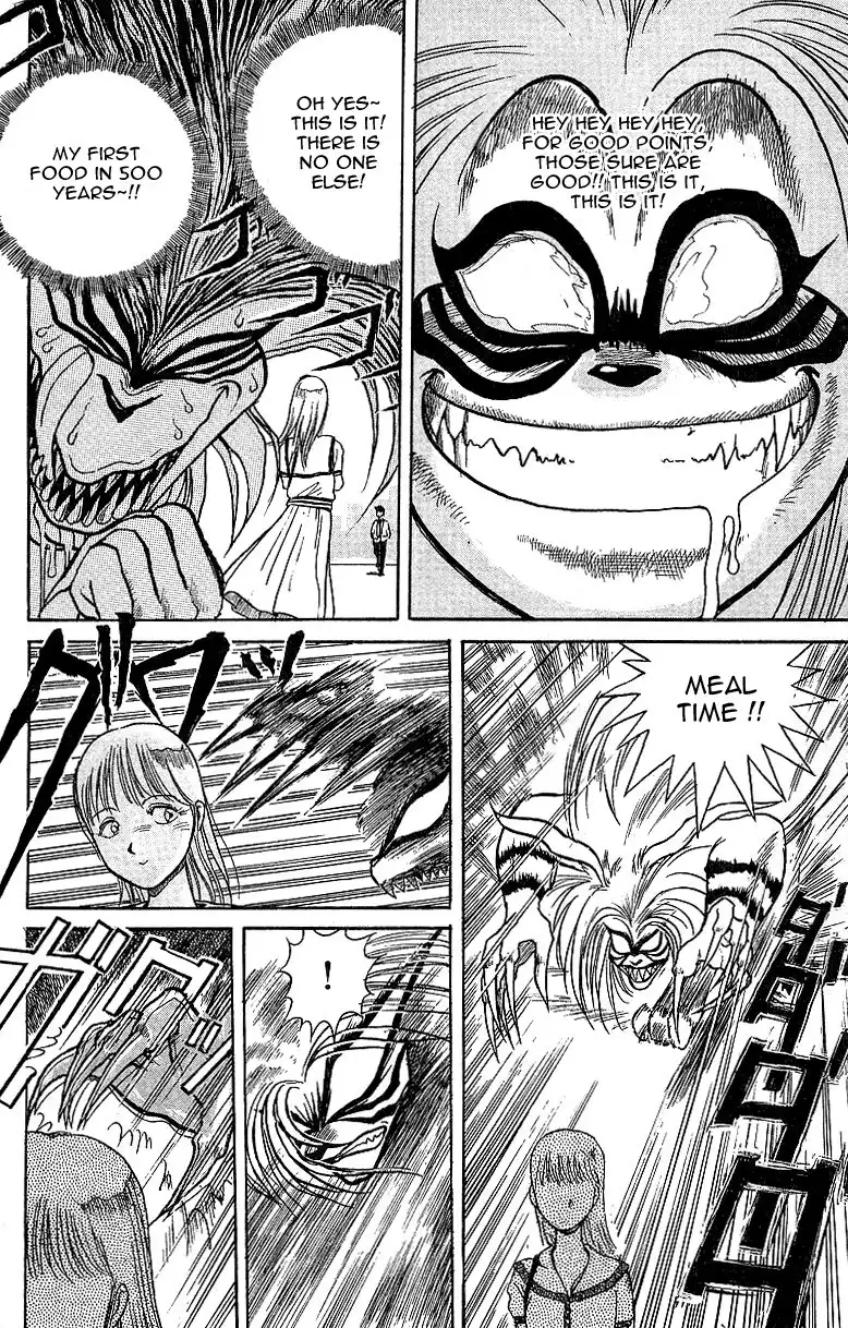 Ushio and Tora Chapter 11 16